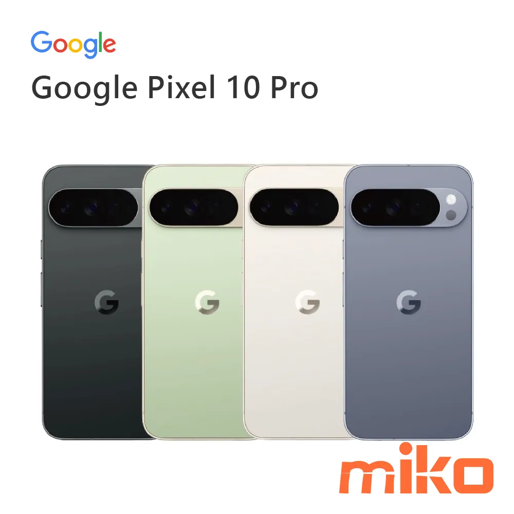Google Pixel 10 Pro 旗艦效能與專業 AI 拍攝兼備